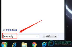 Win7资源管理器老是重启？解决方法在这里！