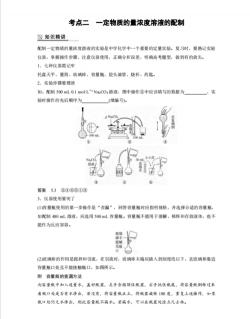 初三物理知识点大总结：掌握转化规律，轻松应对考试