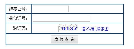 2019中考成绩查询攻略：如何快速找到自己的分数