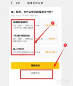 美团月付怎么关闭，详细步骤与操作指南