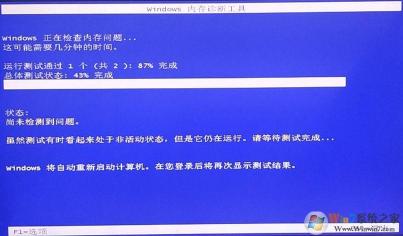 Windows 7兼容性问题解决方法