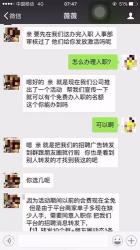 打字能赚钱吗？虚假广告与真实兼职之间的界限