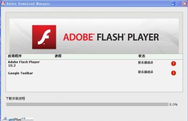 Adobe Flash Player升级指南，如何进行Flash升级