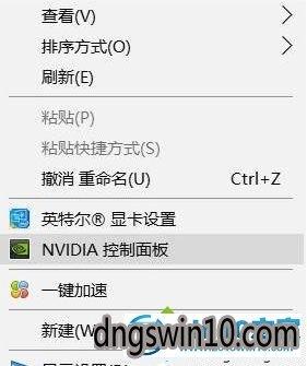 Win7系统下显卡风扇转速调节方法详解