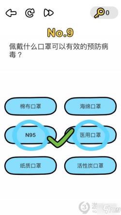 防雾霾口罩能否有效防止病毒传播？