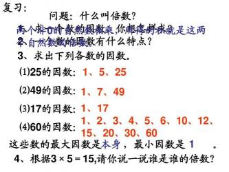 7的倍数有哪些？一种简单易懂的判断方法