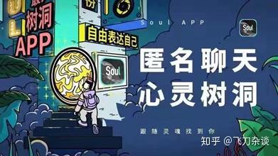 点亮soulmate：在soul app中建立心灵联系的秘诀