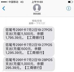 一个身份证可以注册几个支付宝账户？