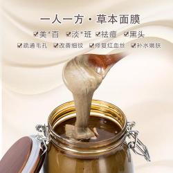 自制祛黄褐斑面膜：简单实用的美容方法