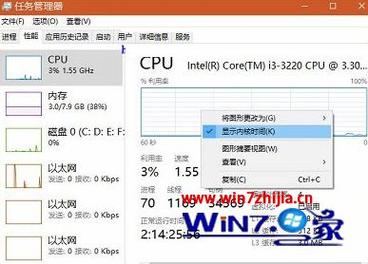 解决Win10系统烦恼！有效降低Wmiprvse.exe CPU占用高的方法