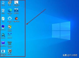 Win10桌面图标阴影去除教程