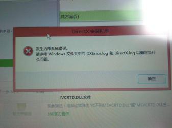 Win7系统丢失xlive.dll文件的解决方法