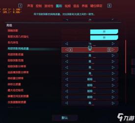 赛博朋克2077怎么设置中文？两种方法助你轻松搞定