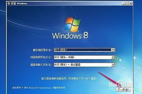 Win8系统还原在哪里打开？多种方法轻松找回