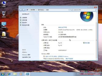 Windows 7启动时间：查看与优化指南