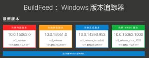 Win10 RTM版：一个被误解的版本