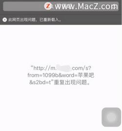 Safari浏览器在Win7下无法打开网页：原因与解决方法