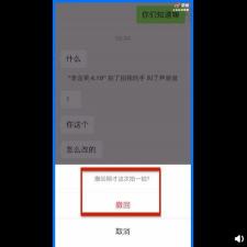 微信拍一拍怎么说话：实用提醒功能及个性化操作指南