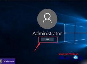 Win10管理员账户不见了的解决策略：如何使用Administrator登录