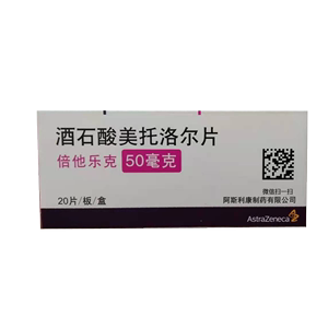 美托洛尔片：降低血压与预防心律失常的良药