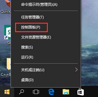 Win10系统中解决SmartScreen筛选器阻止下载问题的两种方法