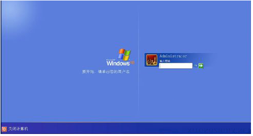 Windows XP瘦身大法：优化系统，提高效率