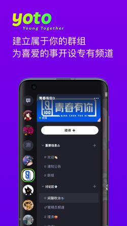 豆瓣小组：轻松找到志同道合的朋友