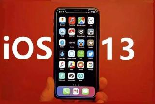 iOS 12正式版发布：升级新特性与性能提升