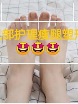 瘦脚方法：按摩、去水肿和理疗