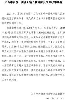 新冠症状出现但检测阴性：原因与应对策略