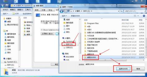 我的文档不见了？快速解决Win7系统中我的文档消失问题