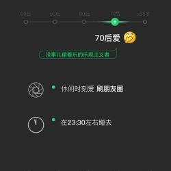 微信年度数据报告生成指南：发现你的数字生活轨迹