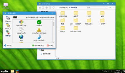 了解Perflogs：Windows 7中的重要系统文件夹