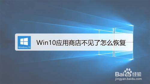 解决Win8应用商店无法连接的常见问题