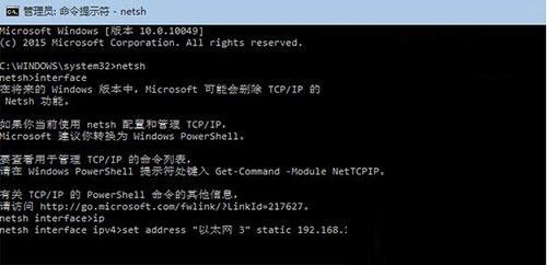 Win7系统下ipconfig命令的实用指南