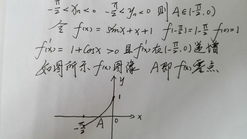 使用Photomath轻松解决高数难题