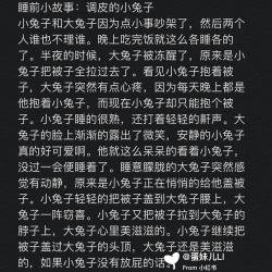 给女朋友的睡前故事：《小王子》与爱的真谛