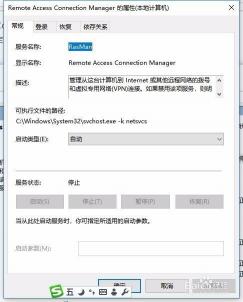 解决Windows 7系统中宽带连接不上的问题：常见错误代码及解决方法