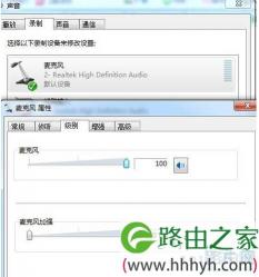 解决之道：Win7电脑声音小的全面分析与调整