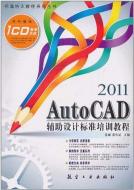 AutoCAD哪个版本最好用？初学者指南