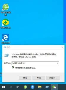 Win7电脑桌面图标消失原因及解决方案