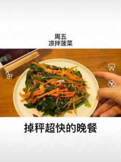 晚餐不吃能减肥吗？科学解析晚餐与减肥的关系