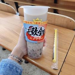 52奶茶：秋天的甜蜜密码，秀出你的恩爱