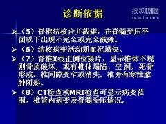 腰椎结核的症状表现及应对措施