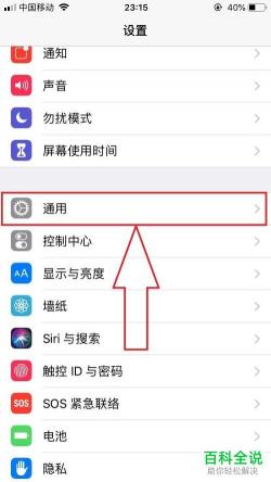 如何开启iPhone的隔空投送功能？一篇教程告诉你