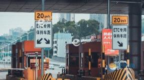 元旦免过路费吗？2017年元旦高速公路不免费