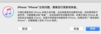 解决iTunes打不开问题：步骤详解与解决方案