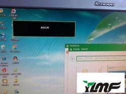 电脑显示器模糊问题及解决方案：解决Win7系统下的屏幕模糊问题