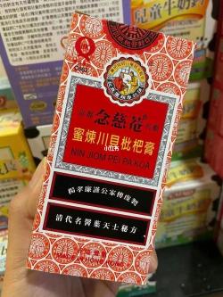 枇杷膏的五大功效与作用：止咳、生津、和胃、清心、抗氧化