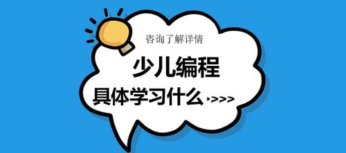 学编程的好处：培养逻辑思维，助力升学，促进全面发展